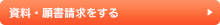 �����E�菑����