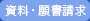 �����E�菑����