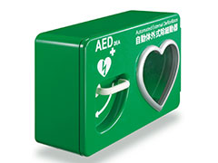 AED収納ケース