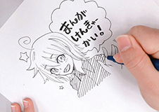 漫画研究会