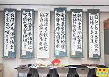 書道部