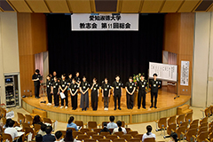 教志会イベント「第11回総会・講演会・情報交換会」を開催しました