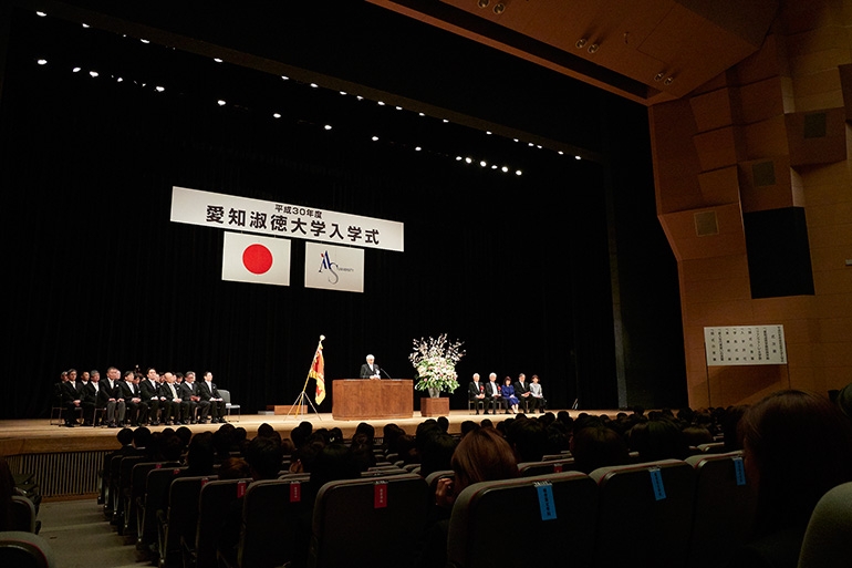 平成30年度 愛知淑徳大学 入学式