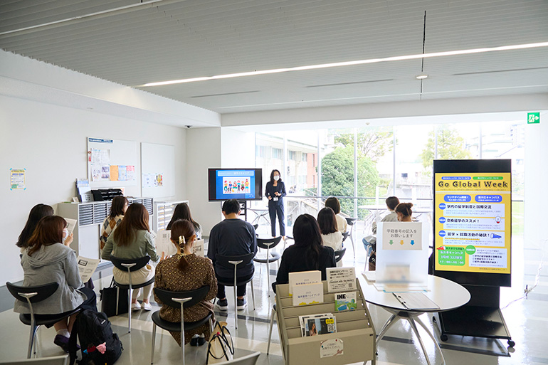 Go Global Week「留学×就職活動の秘訣!」