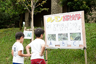 東谷山フルーツパーク　秋のフルーツフェア