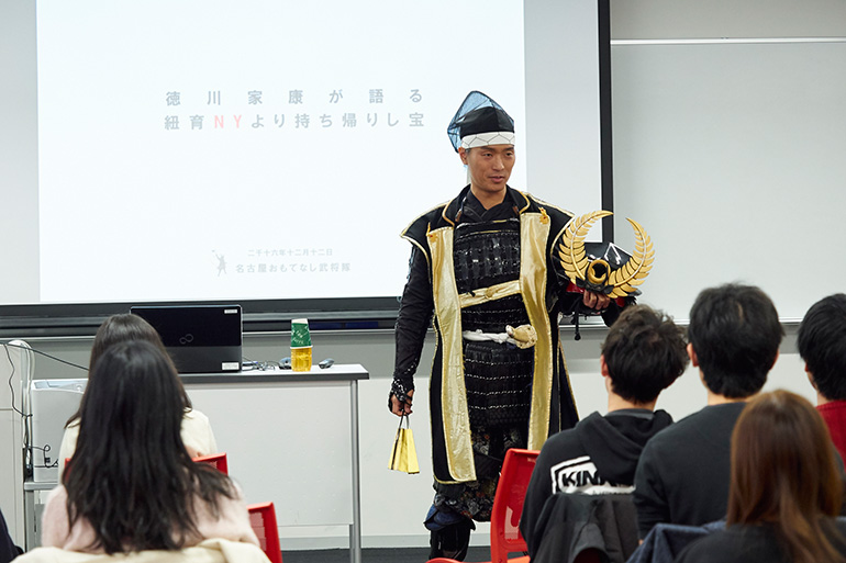 グローバル・コミュニケーション学部主催講演会 名古屋おもてなし武将隊 徳川家康公が語る