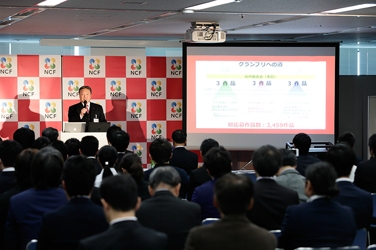 NEXT COMMUNICATION AWARDS 2016 アプリ・アイデアコンテスト