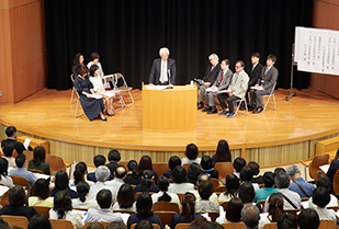 平成30年度 愛知淑徳大学後援会 総会・教育懇談会、保護者向け就職セミナー