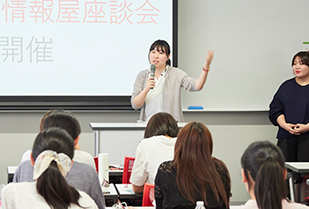 グローバル・コミュニケーション学部「GLOCOM相談会」主催 GLOCOM情報屋