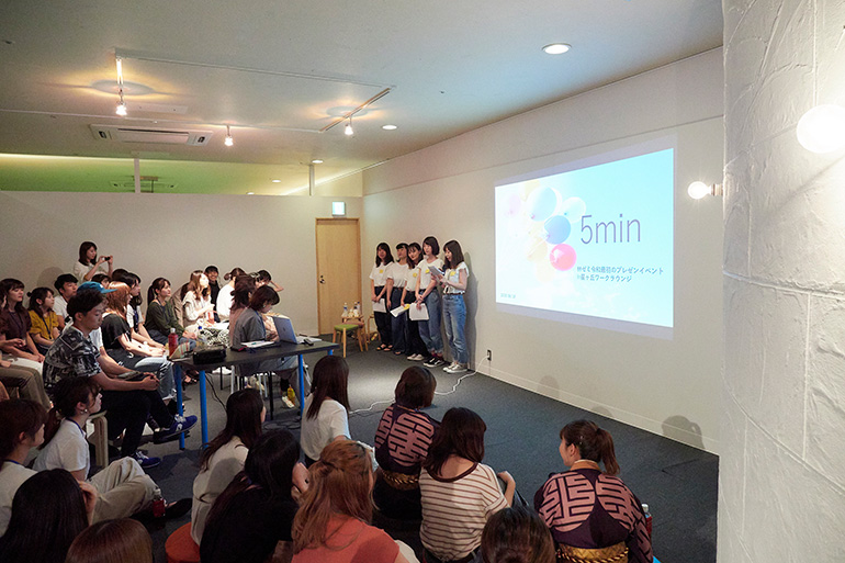 交流文化学科 国際交流・観光専攻 林ゼミ「5min(ファイブミニッツ)」