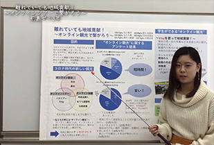 交流文化学部 国際交流・観光専攻 観光コース 観光ゼミ！ ポスターセッション