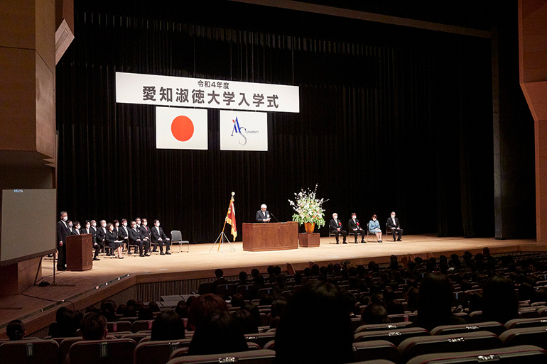 令和4年度 愛知淑徳大学 入学式