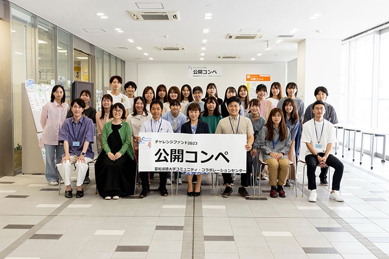 CCC チャレンジファンド2023公開コンペ
