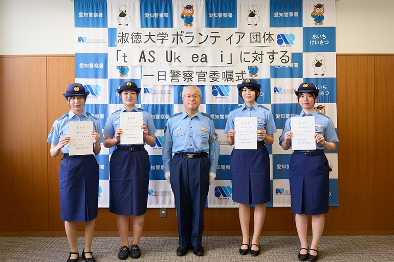 CCC学生団体「tASUkeai」一日警察官委嘱式