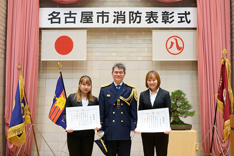 令和6年名古屋市消防表彰式