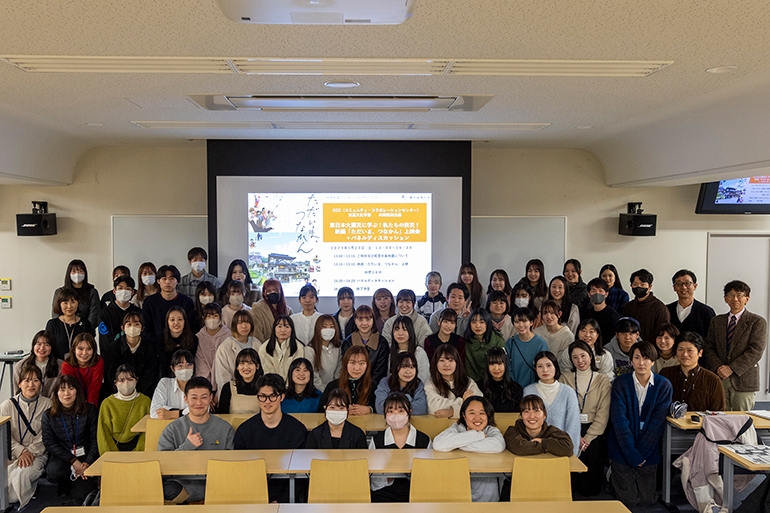 CCC×交流文化学部 共同特別企画「東日本大震災に学ぶ！私たちの防災！」 映画「ただいま、つなかん」上映会+パネルディスカッション