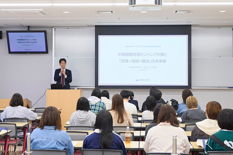 交流文化学部 春のオープンキャンパス 観光専攻特別企画