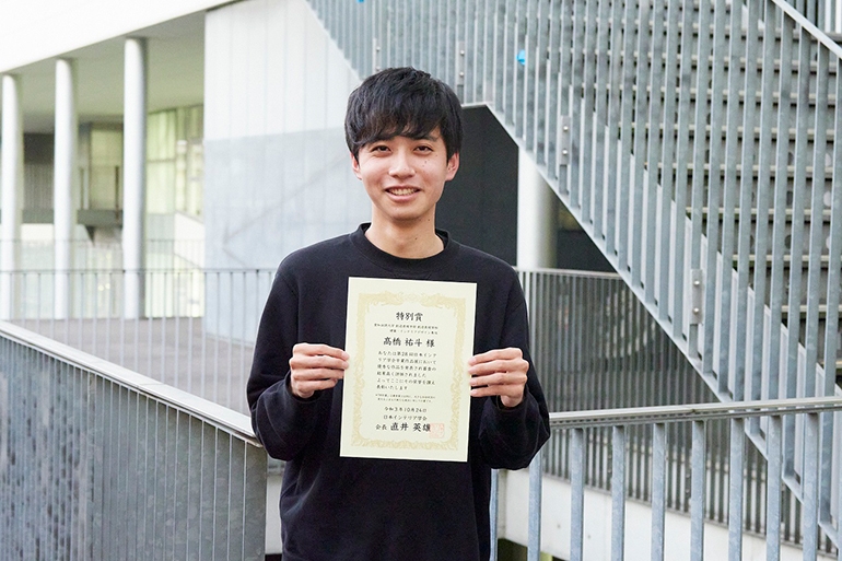 大学生活の集大成が、日本インテリア学会 第28回卒業作品展2021で特別賞を受賞しました。