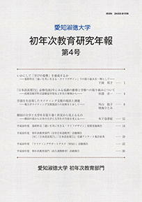 第4号2019年5月