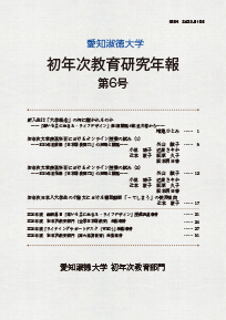 第6号2021年5月