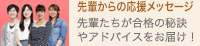 ��y����̉������b�Z�[�W