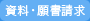 �����E�菑����