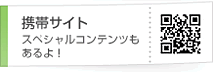 �g�уT�C�g