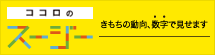 �X�[�W�[
