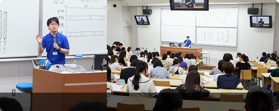 公募制推薦入試対策講座