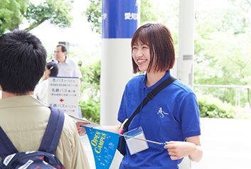 オープンキャンパス2019 スケジュール