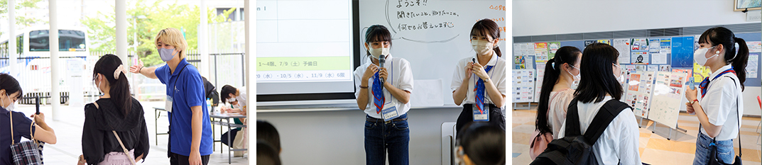 オープンキャンパス2023　スケジュール