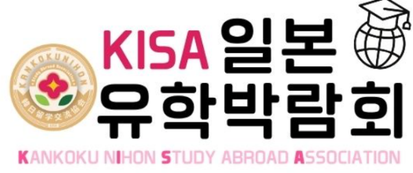 Japan Study Abroad Expo