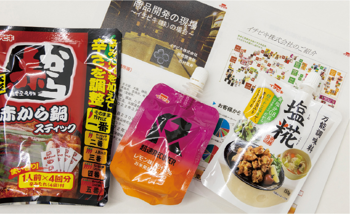 自治体・企業と連携した学びを提供
