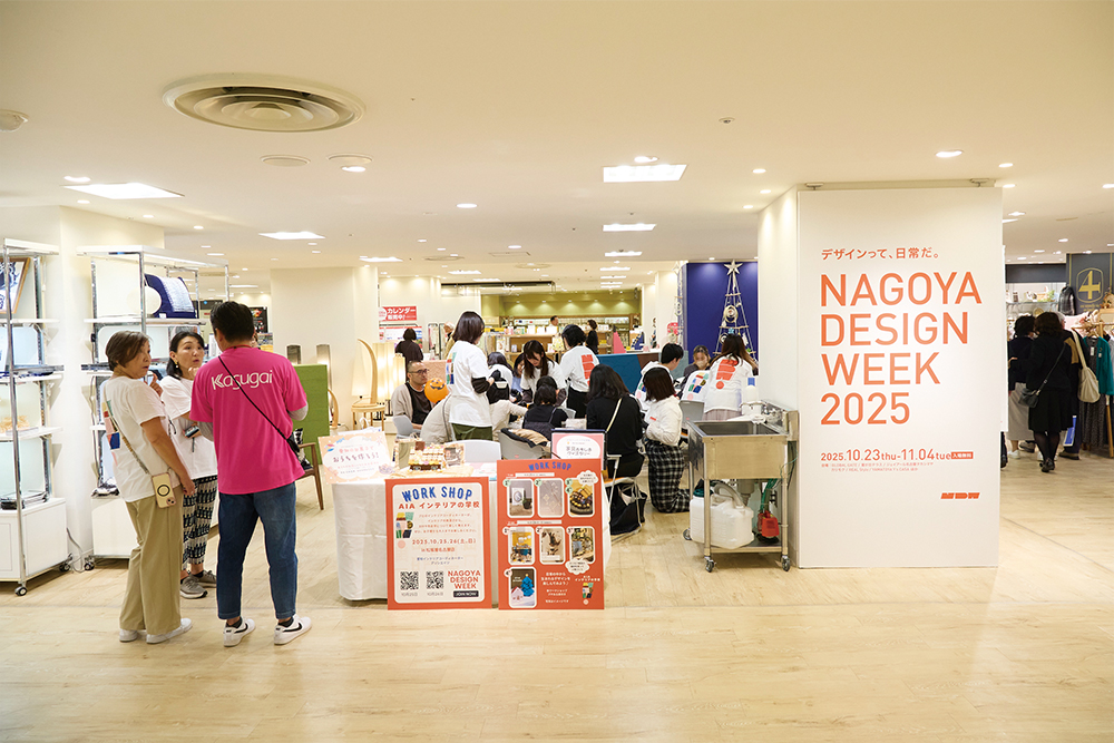 著名な建築家とコラボレーションし、展覧会の設計・運営に挑戦