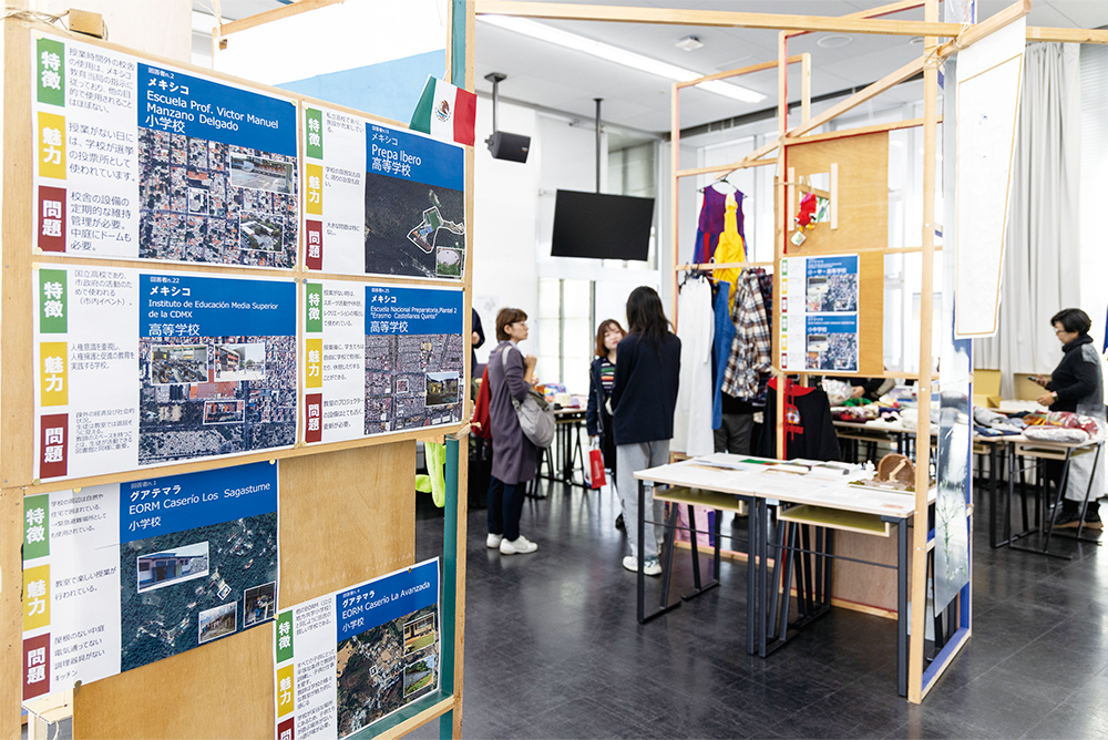 地域課題解決のための拠点づくりを実践