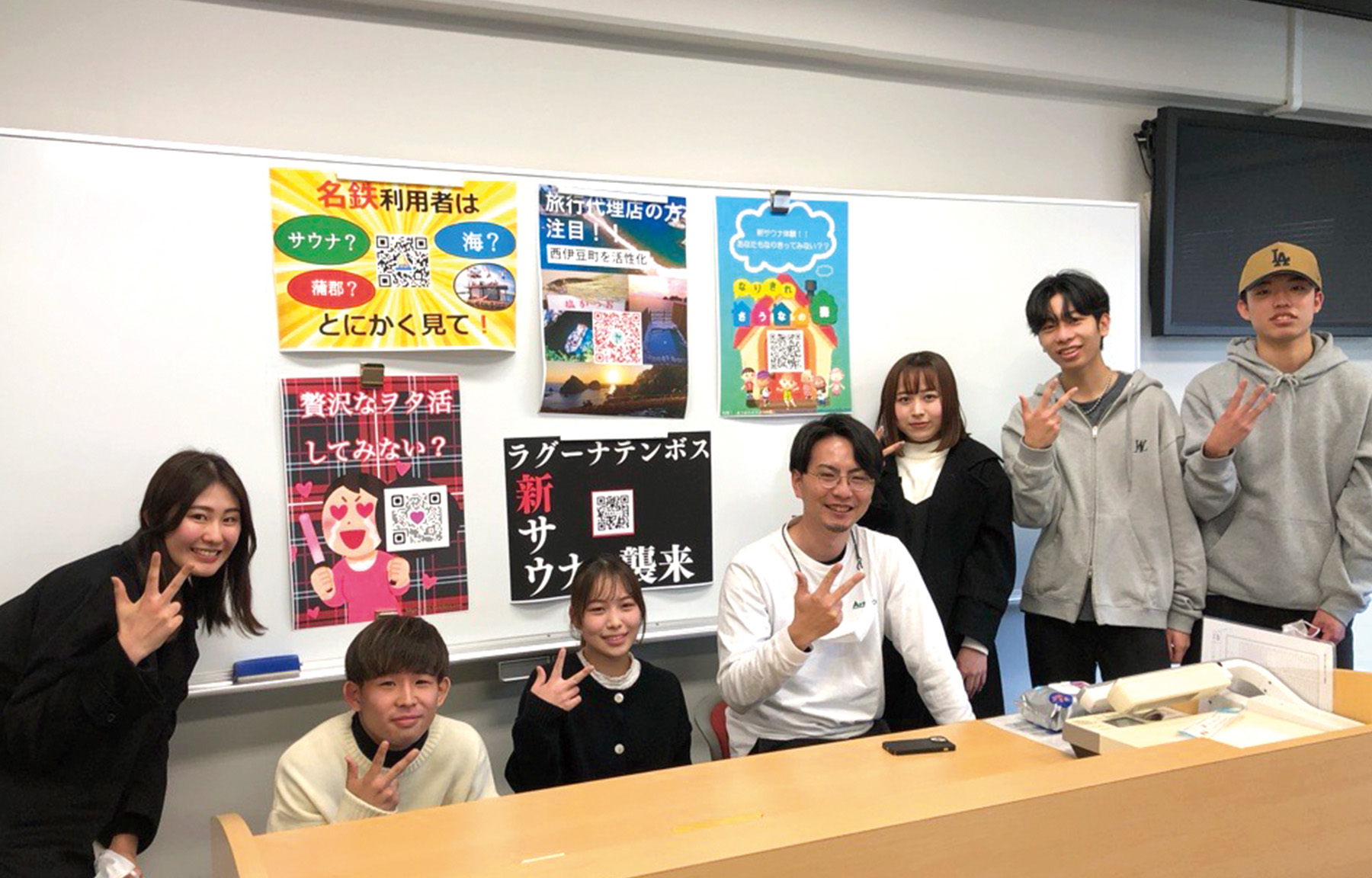 社会連携チャレンジB