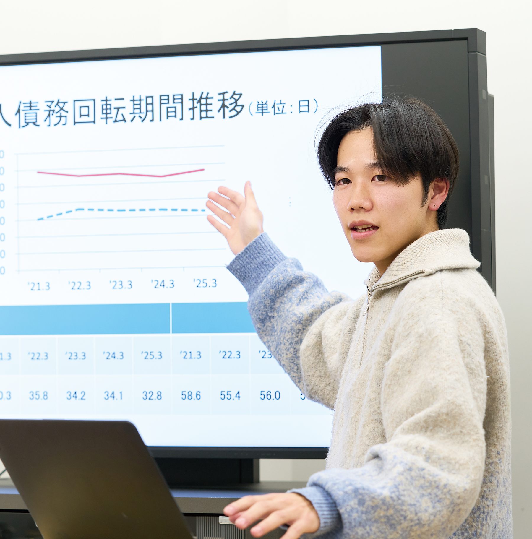 就職決定者の声