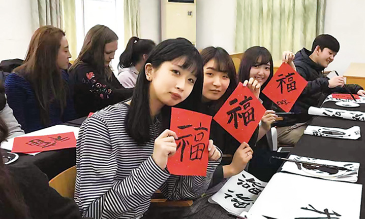 長期海外セミナー（中国語）