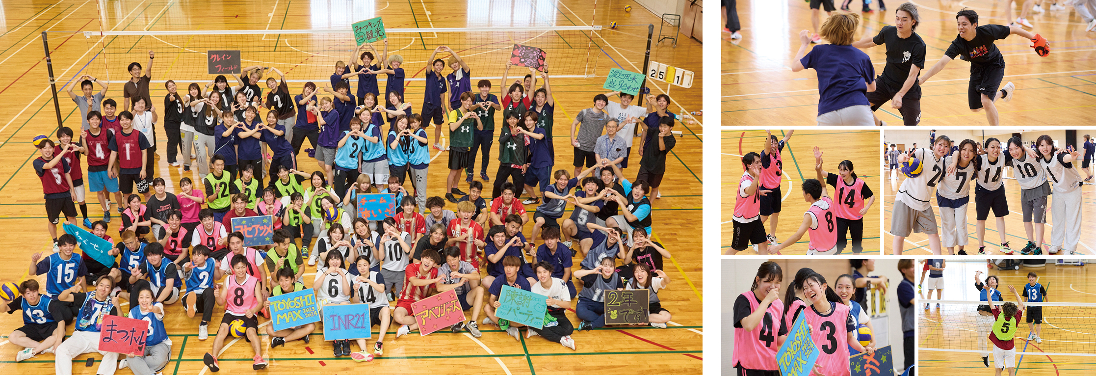 スポーツを通じて仲間との絆を深める