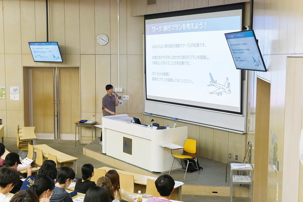 キャリア形成のヒントを学ぶ