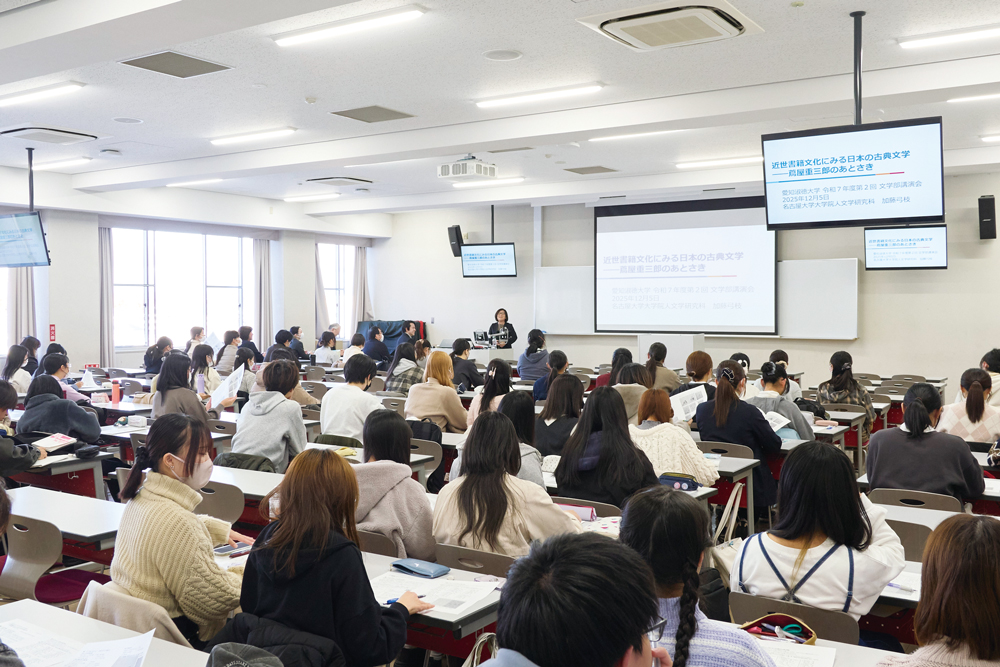 江戸時代から学ぶ古典文学