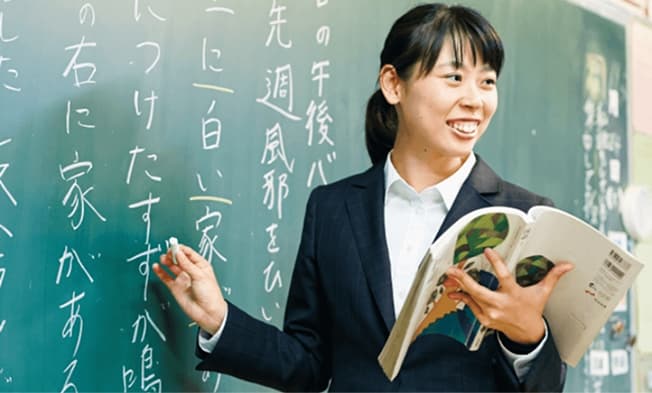 即戦力の国語科教員を養成