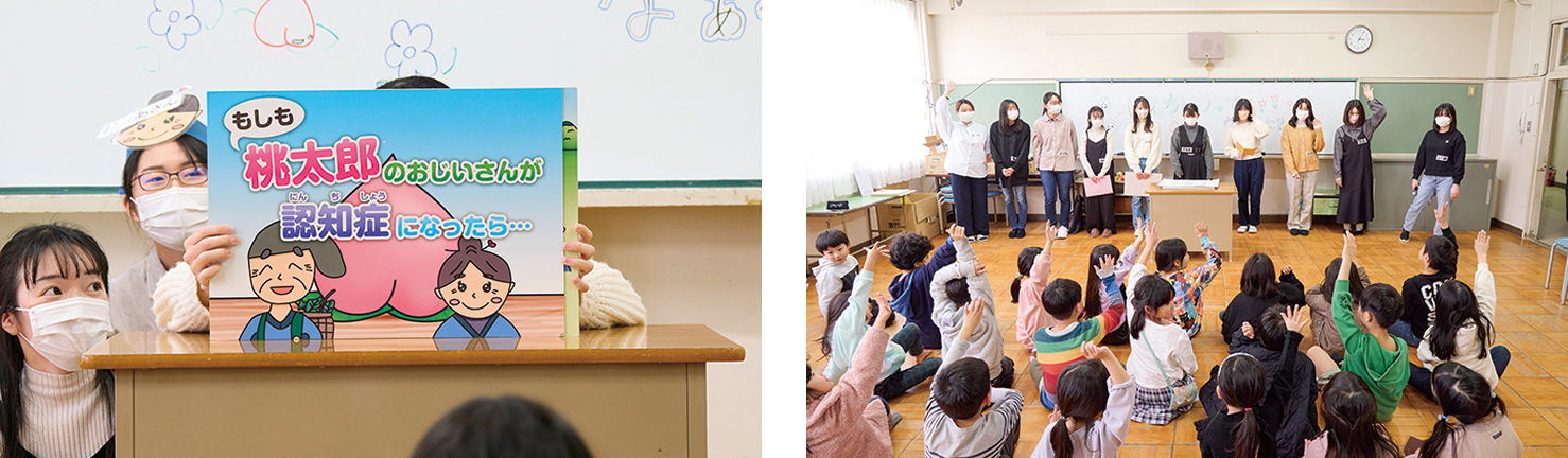 正しい理解を促すために子どもたちに認知症教室を開催