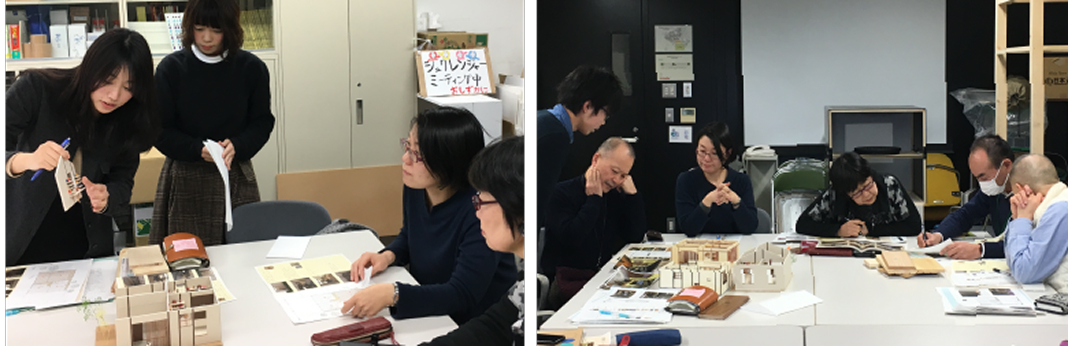 建築・インテリア演習（清水ゼミ）