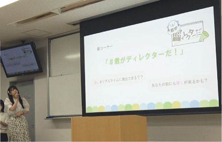 社会連携チャレンジD