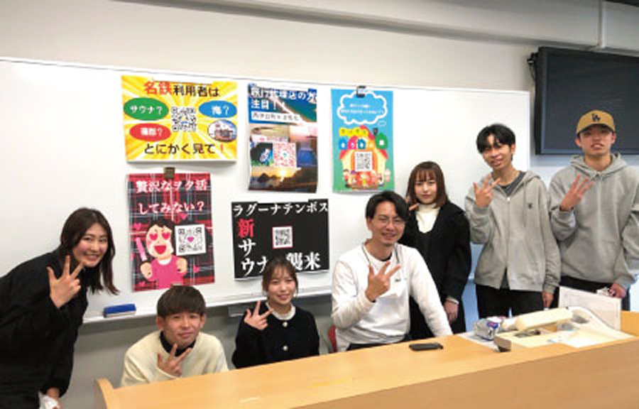 社会連携チャレンジB