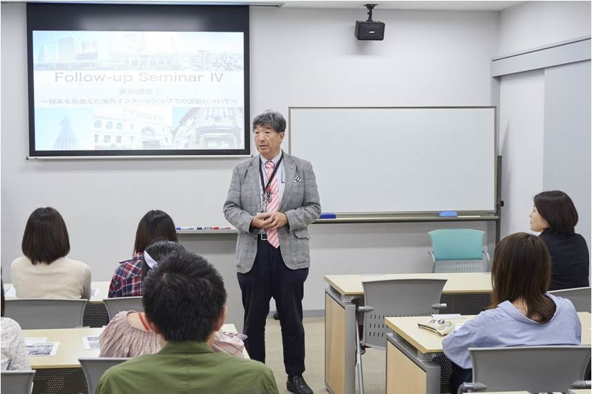 第2回：事前研修①