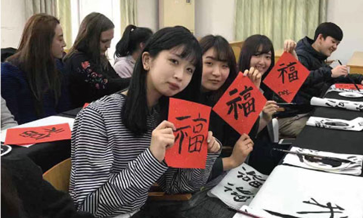 長期海外セミナー（中国語）