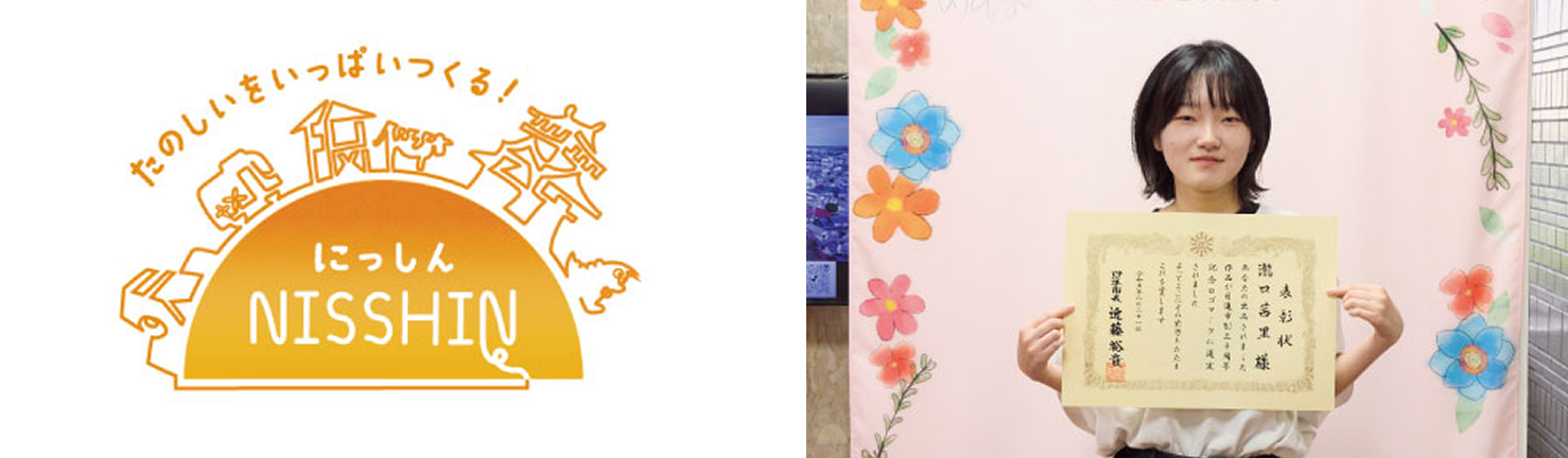 学外コンクールへの挑戦 - メディアの学びを活かし、栄えある賞に輝く