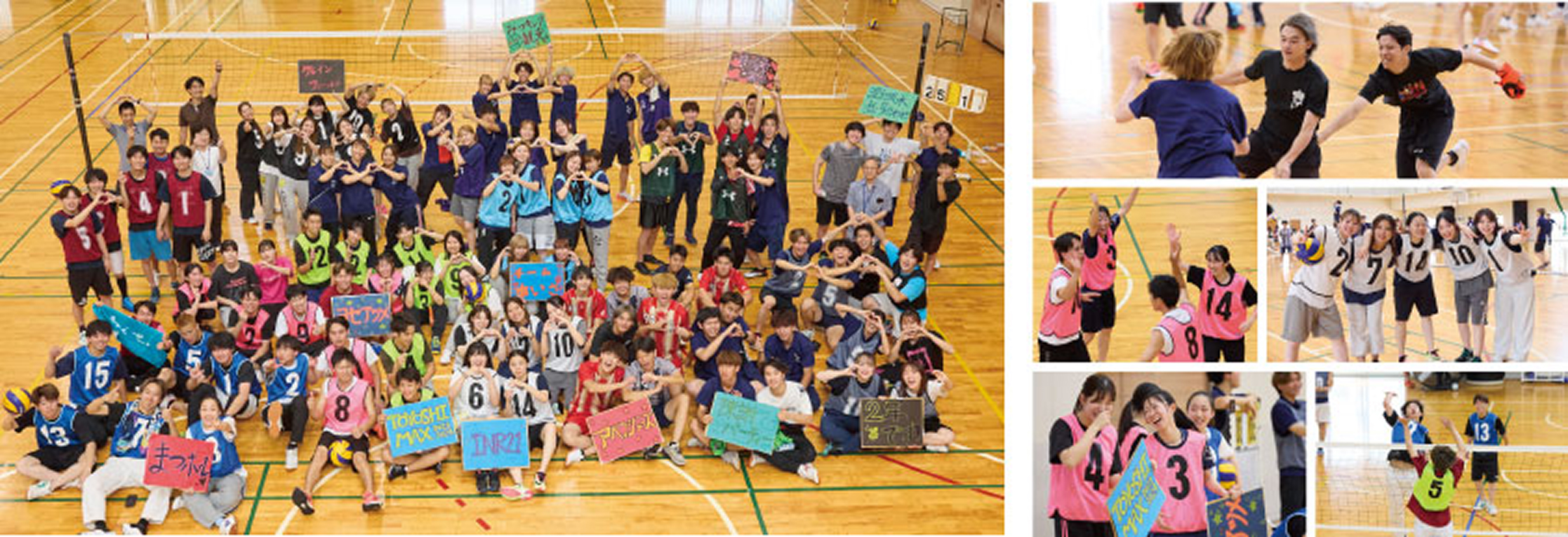 スポーツを通じて仲間との絆を深める